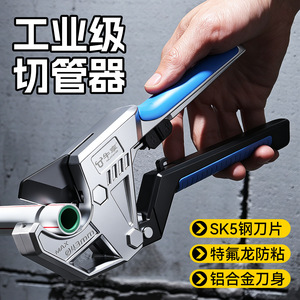 เครื่องตัดท่ออลูมิเนียมอัลลอยด์ 0-43 มม. เครื่องมือตัดอุตสาหกรรมสำหรับงานหนัก - Product Image 5