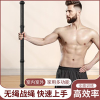 Corde de combat sans fil en acier ABS pour entraînement transfrontalier, outil de fitness à domicile pour la perte de graisse, bâton volant double tête, entraînement deux-en-un