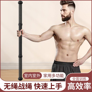 Corde de combat sans fil en acier ABS pour entraînement transfrontalier, outil de fitness à domicile pour la perte de graisse, bâton volant double tête, entraînement deux-en-un - Product Image 2