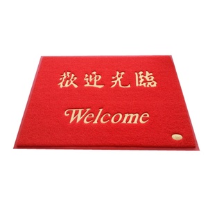 <span class=keywords><strong>Tapis</strong></span> de porte commercial antidérapant <span class=keywords><strong>personnalisable</strong></span> épaissi Logo de bienvenue <span class=keywords><strong>tapis</strong></span> pour ascenseur étage de magasin entrée de bureau extérieur tissé - Product Image 3