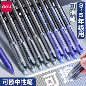 Deli GT6 Erasable Gel Pen 0.5mm For 3 5 Grade Students School Use Plastic Body Blue Black Ink - Product Image 1