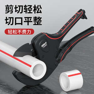 Pvc Pipe Cutter 65Mm Heavy Duty Industrial Plumbing Tool Steel Cutter - Product Image 2