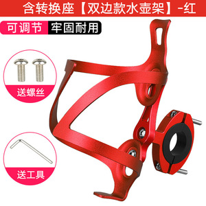 Porte-bidon en alliage d'aluminium rouge réglable pour vélo, support de tasse durable, accessoire de cyclisme - Product Image 1
