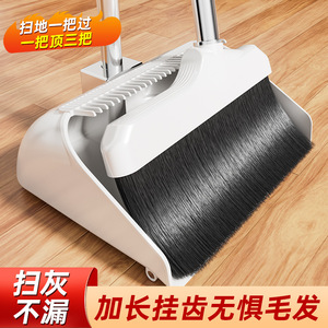 Lu Gongzi Broom And Dustpan Set Extra Large Soft Bristle Thickened Durable Plastic Household Cleaning Tool - Product Image 4