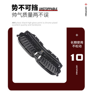 Bmw Grille <b>Bracket</b> With Motor And Air Intake Cover For 5 Series G30 G38 530Li Black <b>Plastic</b> Part Number 51137497281 - Product Image 3