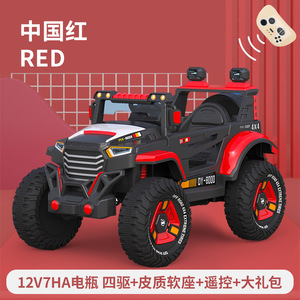 Auto Elettrica per Bambini a 2 Posti, 12V, 4 Motori, Batteria, Giocattolo Cavalcabile <span class=keywords><strong>con</strong></span> Telecomando per Genitori - Product Image 5