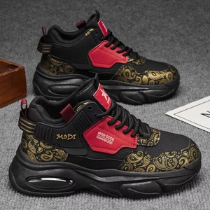 Chaussures pour hommes Nouvelle Collection Baskets de sport montantes respirantes pour jeunes, tendance, polyvalentes, rehaussantes, style décontracté pour la marche - Product Image 5