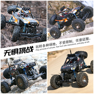Voiture RC tout-terrain 4x4 à l'échelle 1:12, style nord-américain, avec T-LOCK et double différentiel, 2,4 GHz, entièrement proportionnelle, idéale pour les cadeaux - Product Image 6
