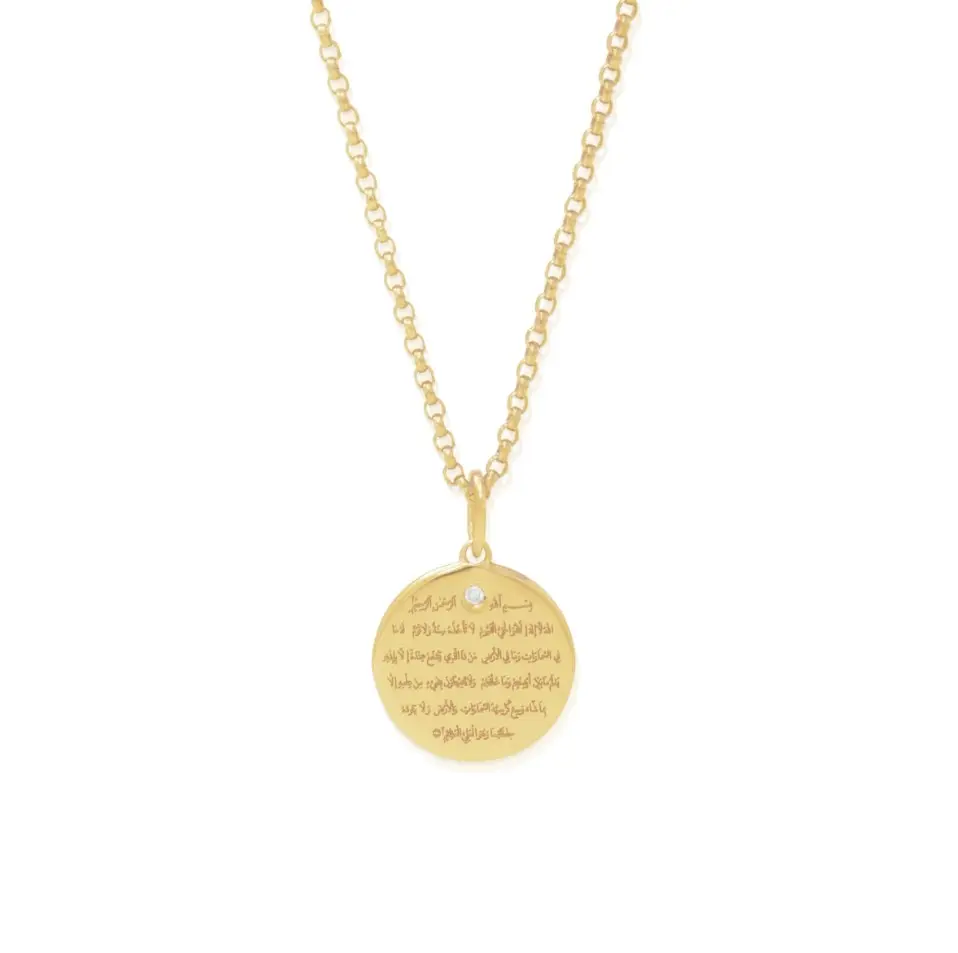 Inspireren Sieraden Roestvrij Staal Vergulde Saghir Dhikr Schijf Ketting Voor Vrouwen En Meisjes Geschenken Groothandel Aangepaste Logo Naam