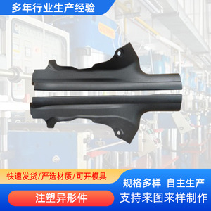Injection Molded Plastic Parts Customized For Electronic Applications <b>Abs</b> Pe Material Hebei Origin - Product Image 3
