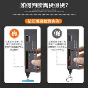 Testeur de conductivité thermique de deuxième génération, testeur de diamant, outil de dureté pour la détection des diamants, émeraudes et cristaux authentiques - Product Image 5