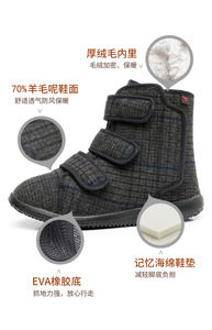 Toda la temporada cálido Unisex malla superior goma/PU suela transpirable antiestático grasa hinchada amplia Espalda alta azúcar pie paño de lana - Product Image 6