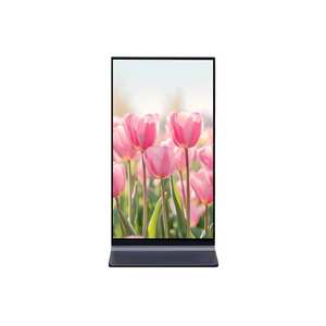 Affichage publicitaire numérique LCD couleur étanche IP66 LC750EQY-FJA3 LD750DGY-SRA2 LC750EGF-FKM1 - Product Image 1