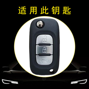 ที่ครอบกุญแจรถ huanyue ใช้ได้กับ Renault, Mercedes-Benz, SMART, Lada, granta, Ragnar และ westersta - Product Image 3