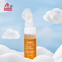 Nettoyant Visage Moussant Bio Personnalisé Marque Blanche Apaisant Éclaircissant Végétalien Naturel au Curcuma