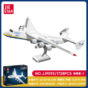 JIESTAR JJ9093 1792 Piezas Serie de Aviones An225 Bloques de Construcción de Aviones Modelo de Juguete Educativo Técnico Regalo Festivo - Product Image 6
