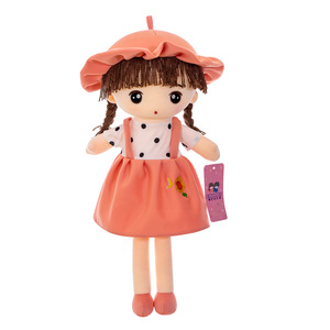 Muñeca de Trapo de Niña Dulce en Venta Directa, Muñecas de Trapo con Camisón para Niñas Pequeñas con Sombrero - Product Image 1