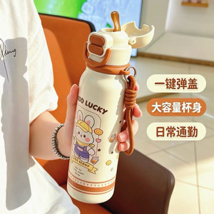Cute 316 Stainless Steel Insulated Water <b>Bottle</b> Double Wall Vacuum Portable For Students Back To School Gift - Product Image 3