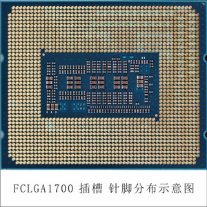 <strong>For</strong> <strong>Intel</strong> <strong>Core</strong> <strong>I9</strong>-14900K 14th 24-<strong>Core</strong> 32-Thread Desktop <strong>CPU</strong> Up To 6.0GHz LGA 1700 Unlocked AM4 Socket - Product Image 3