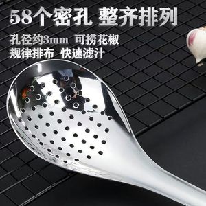 Stainless Steel Strainer Ladle Large Perforated Long Handle For Soup Hot Pot Cooking Kitchen Multifunctional Spoon - Product Image 2