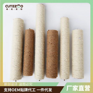 Estructura de Escalada para Gatos DIY con Materiales: Postes de Sisal, Cuerda de Sisal, Rascador para Gatos, Cuerda de Yute, Postes Rascadores para Gatos, Escalador para Gatos - Product Image 5