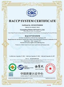 Kẹo nhảy lưới lớn, màu sắc tự nhiên, bán chạy, đóng gói hộp riêng tùy chỉnh - Product Image 6