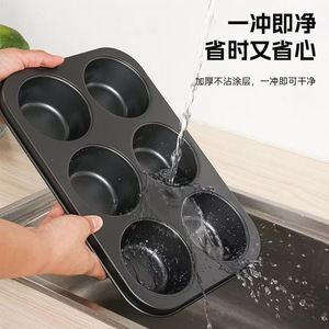 ถาดอบมัฟฟินขนาดใหญ่ 6 หลุม ทำจากเหล็กคาร์บอนเคลือบสารกันติด สำหรับทำเค้ก ขนมปัง พุดดิ้ง ใช้ในครัวเรือน ปลอดภัยสำหรับเตาอบ รูปทรงสี่เหลี่ยมผืนผ้า - Product Image 4