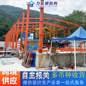 โรงงานผลิตโครงสร้างเหล็ก กวางตุ้ง โรงงานแปรรูปโครงสร้างเหล็ก โกดังเหล็ก โรงงานโครงเหล็ก โครงสร้างเหล็ก - Product Image 3