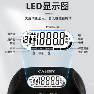 Medidor de fuerza de agarre electrónico Camry con resistencia ajustable para niños, adolescentes, adultos y personas mayores - Product Image 4