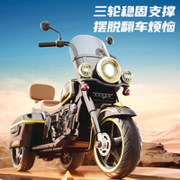 Moto électrique pour enfants, jouet à roulettes pour les enfants de 1 à 3 ans, véhicule à trois roues en plastique avec musique et lumières