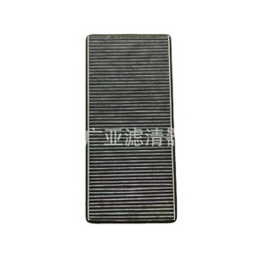 ไส้กรองอากาศในห้องโดยสารเรนจ์โรเวอร์ รุ่น LR032199 สำหรับรุ่น Executive และ Sport - Product Image 1