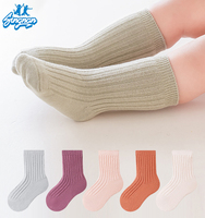 Chaussettes décontractées respirantes de couleur unie pour tout-petits, chaussettes en coton tricotées à double aiguille pour bébés garçons et filles