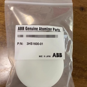 Outil de démontage de buse d'air pour robot de peinture au pistolet, avec moteur, modèle 3HS1600-01 (manuel) - Product Image 4