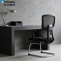 Chaises de bureau de luxe confortables et ergonomiques à dossier mi-haut de haute qualité, grises, sans roulettes, pour visiteurs et salles de conférence