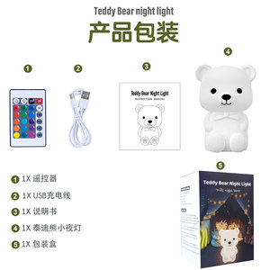 Teddy Bear Night <b>Light</b> <b>Led</b> Rechargeable Color Changing Remote Control Kids Room Lamp - Product Image 1