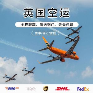 Línea de Transporte Aéreo de Logística Internacional Qihan, Consolidación Internacional de Carga Aérea de China a Corea del Sur, Envío Exprés con Seguro - Product Image 3