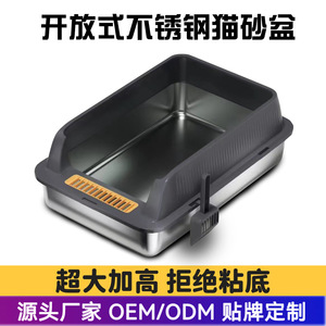 Stainless Steel Cat <b>Litter</b> <b>Box</b> Rectangle Extra <b>Large</b> Open Design Deepened Semi Enclosed With Scoop Easy Clean Durable - Product Image 4