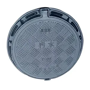 <span class=keywords><strong>Couvercle</strong></span> de <span class=keywords><strong>regard</strong></span> ventilé en fonte ductile à bas prix de fournisseur chinois, couvercles décoratifs pour fosses septiques - Product Image 3