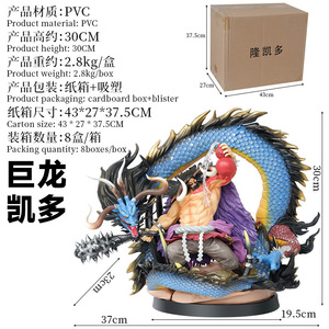 <span class=keywords><strong>Figura</strong></span> de acción de PVC grande de Perla Negra de <span class=keywords><strong>Kaido</strong></span>, Escena de Dragones de los Cuatro Emperadores, Modelo de Juguete de Anime al por Mayor - Product Image 4