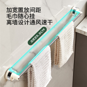Toallero de Acero Inoxidable Ajustable con Succión, 2 Barras, Almacenamiento en Esquina para Baño, Diseño Minimalista - Product Image 3