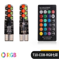 Ampoules RGB LED T10 Canbus pour phare de voiture 12V lecture automatique télécommande en silicone flash stroboscopique projecteur feu de dégagement