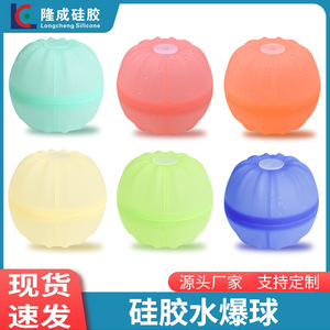 Silicone Water Balloon For Kids Quick Fill Unbreakable Water Fight Toy 6 Colors Outdoor Play Fun - Product Image 4