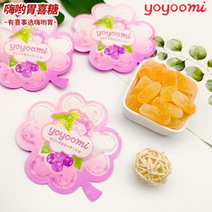Caramelos Duros de Goma con Sabor a Frutas Yoyoomi de Nueva Zelanda, Forma de Gota, Venta al por Mayor para Bodas, Sabores Gigantes de Uva, Arroz, Vid y Llama - Product Image 2