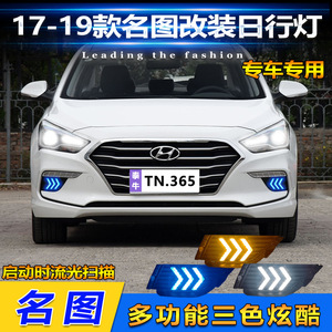 Luz Diurna LED para Hyundai Mistra 2017-2019, Modificación de Luz de Parachoques Delantero - Product Image 5