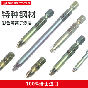 PBSWISSTOOLS ไขควงไฟฟ้าฟิลลิปส์ หัวแม่เหล็ก ป้องกันการระเบิด - นำเข้า ขนาด PB PZ0-PZ4 แบบยาว - Product Image 3