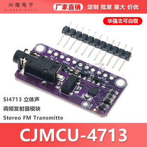 Módulo Transmisor FM Estéreo CJMCU-4713 SI4713, Interfaz I2C, Módulo RF Inalámbrico - Product Image 5