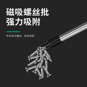 Small Phillips Five-Point Star Magnetic <strong>Screwdriver</strong> Tool Set Flathead Chromium-Vanadium Steel for Mobile Phone Repair - Product Image 3