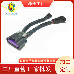 ชุดสายไฟรถยนต์แบบกำหนดเอง อะแดปเตอร์เซ็นเซอร์ MAF IAT3 ความยาว 1 เมตร ฉนวน PVC IP65 สำหรับรถยนต์เจเนอรัลมอเตอร์ส - Product Image 5