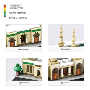 ตัวต่อแบบจิ๊กซอว์รูปแบบอาคารศาสนสถานเมดินา ประเทศซาอุดีอาระเบีย ของเล่นเสริมพัฒนาการ - Product Image 4