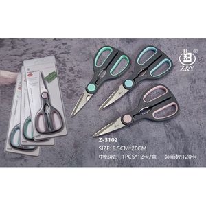 Z&Y Kitchen Scissors 8.5Cm 20Cm Multi Purpose Cutting Tool For Cooking And Food Prep - Product Image 1